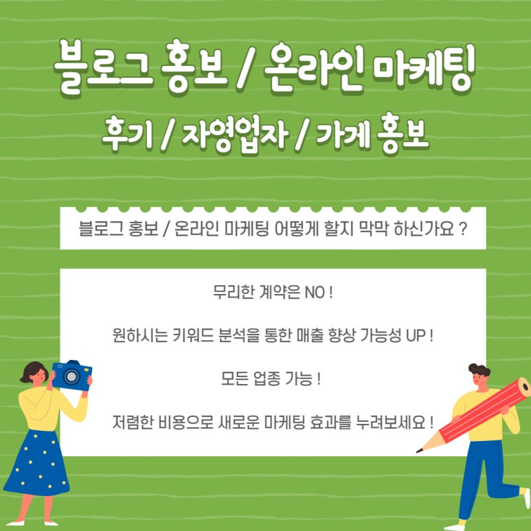 제이제이컨설팅 이미지