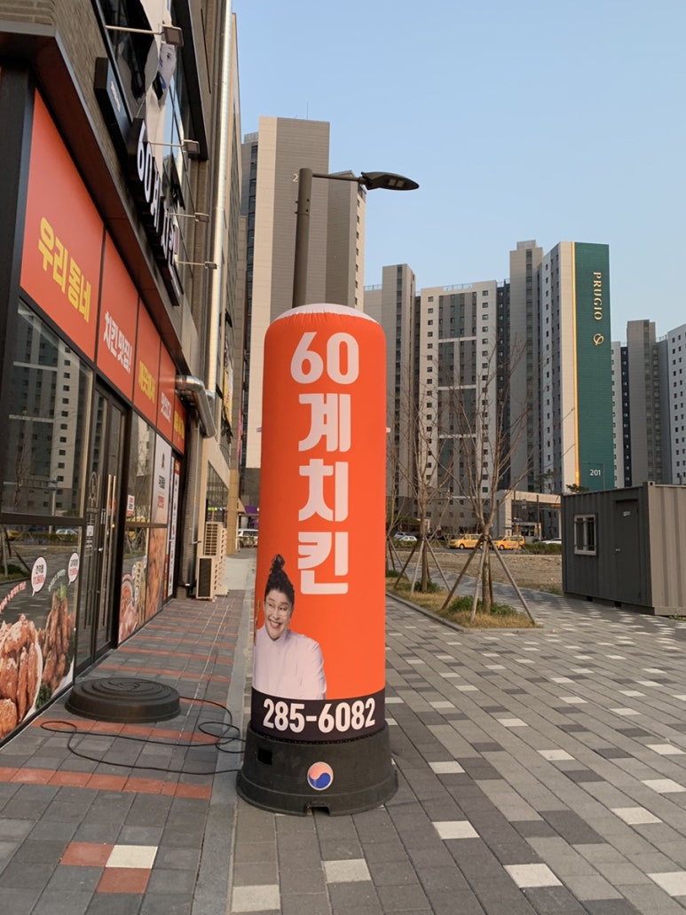 60계전남 이미지