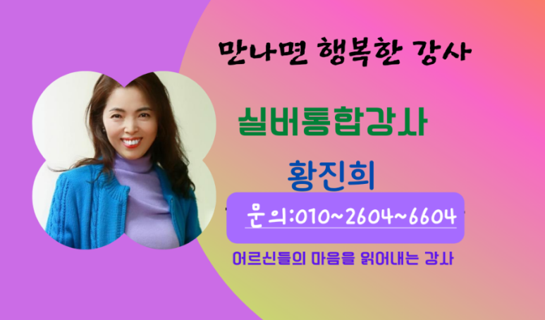 놀이로통합교육강사협동조합 이미지