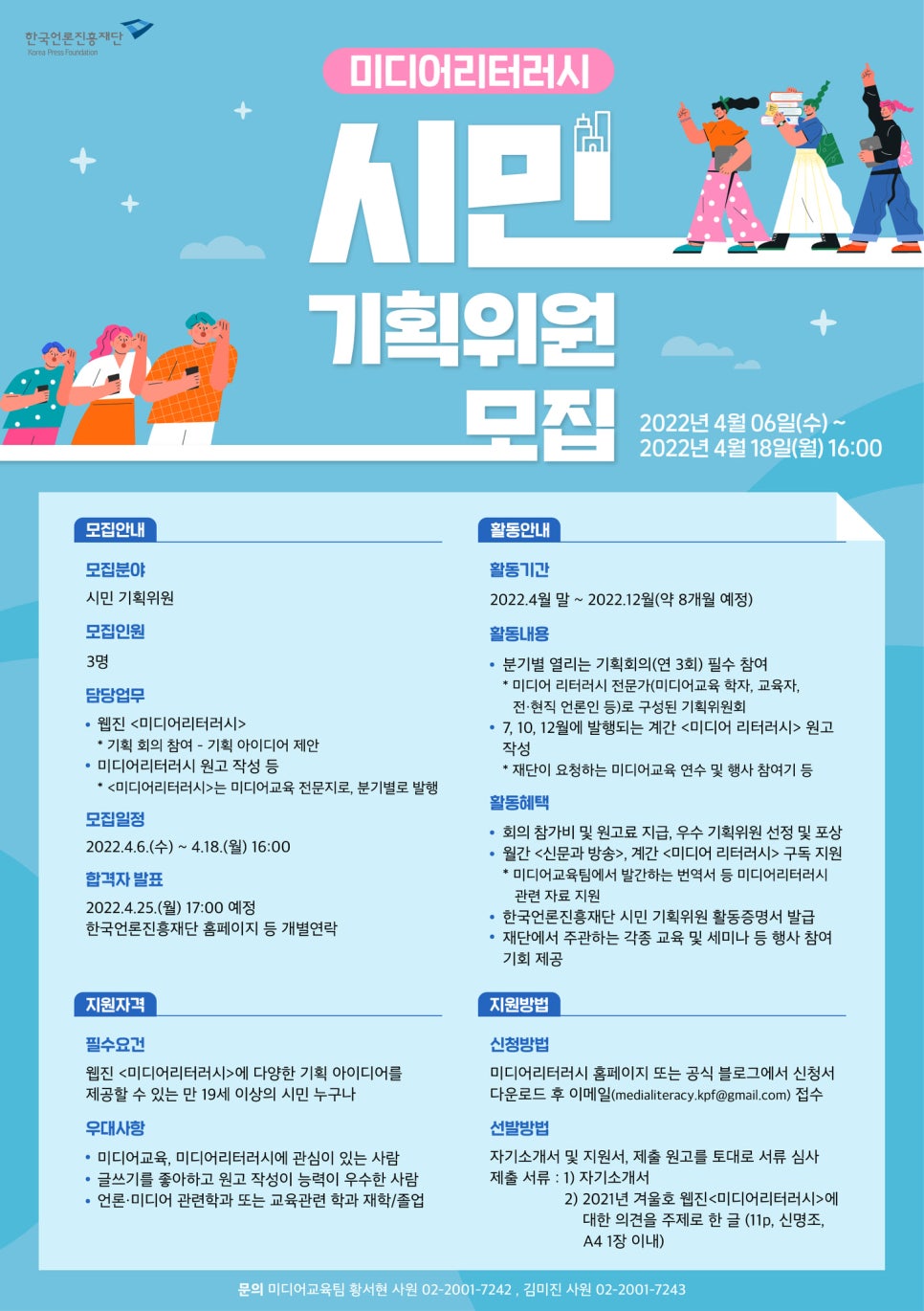 시민기획 이미지