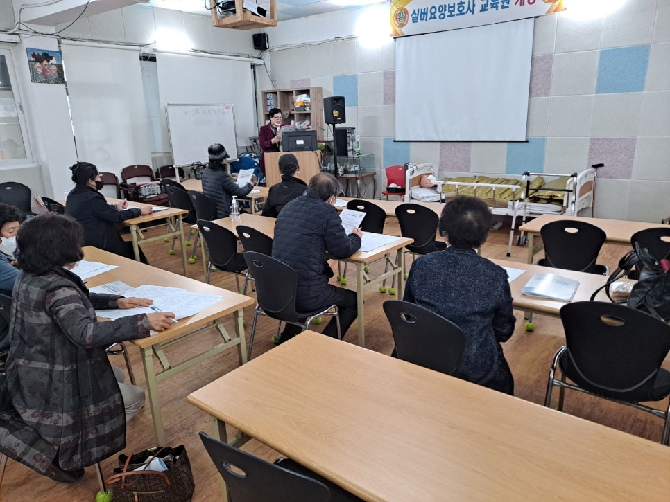 실버건강요양보호사교육원 이미지