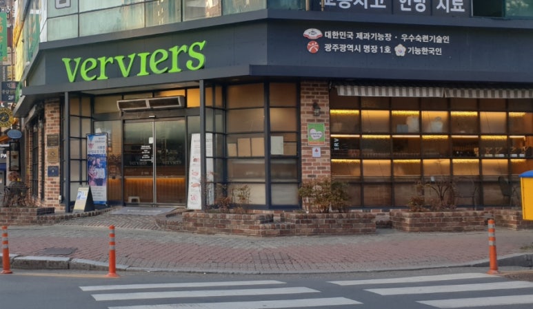 베비에르과자점 이미지