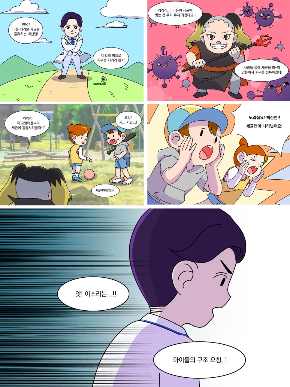 제이케이기획 이미지