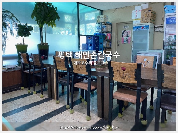해안손칼국수 이미지