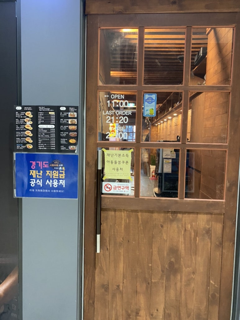 미가라멘배곧점 이미지