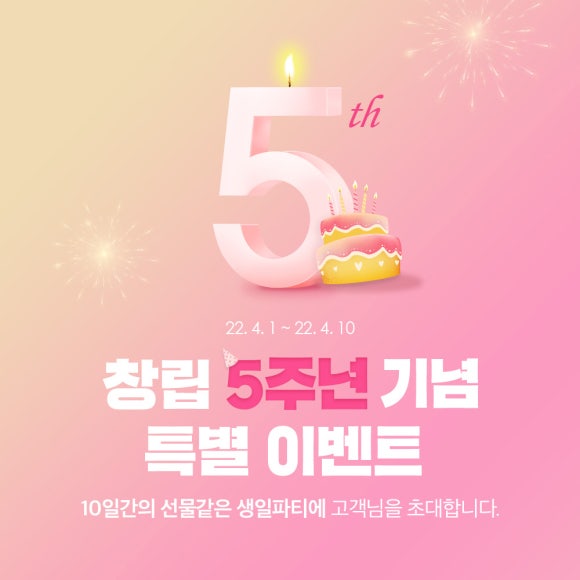 아이디하우스 이미지