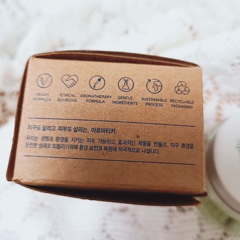 어노인팅오일 이미지