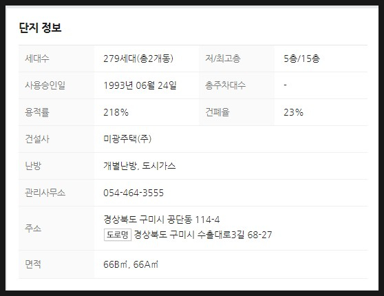 미광건설(주) 이미지