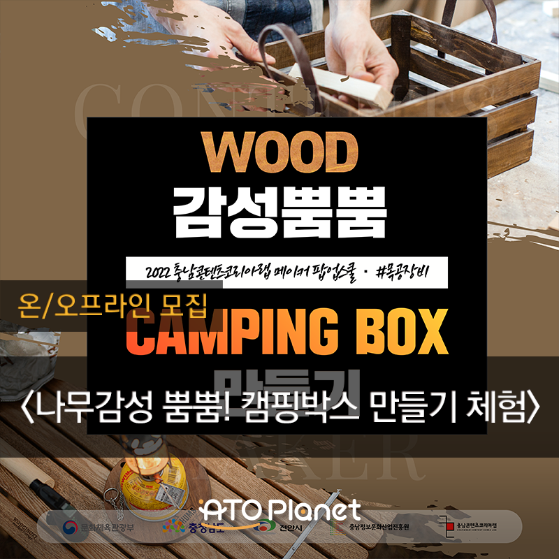 나무콘텐츠랩 이미지