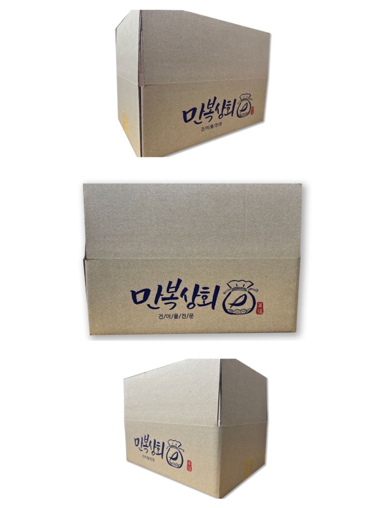 만복건어물 이미지