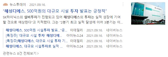 디에스모바일 이미지