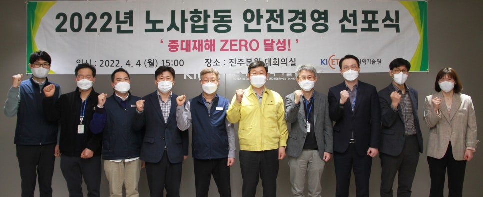 한국환경안전기술원 이미지