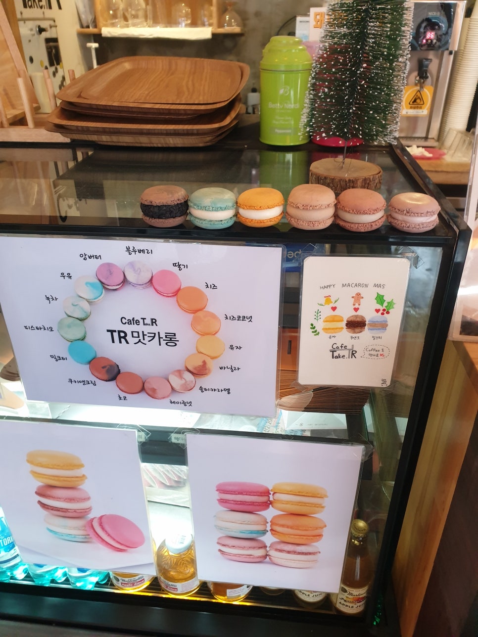 카페테이크알 이미지