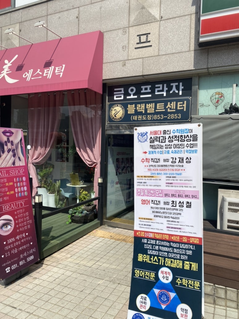 핏스토랑 이미지