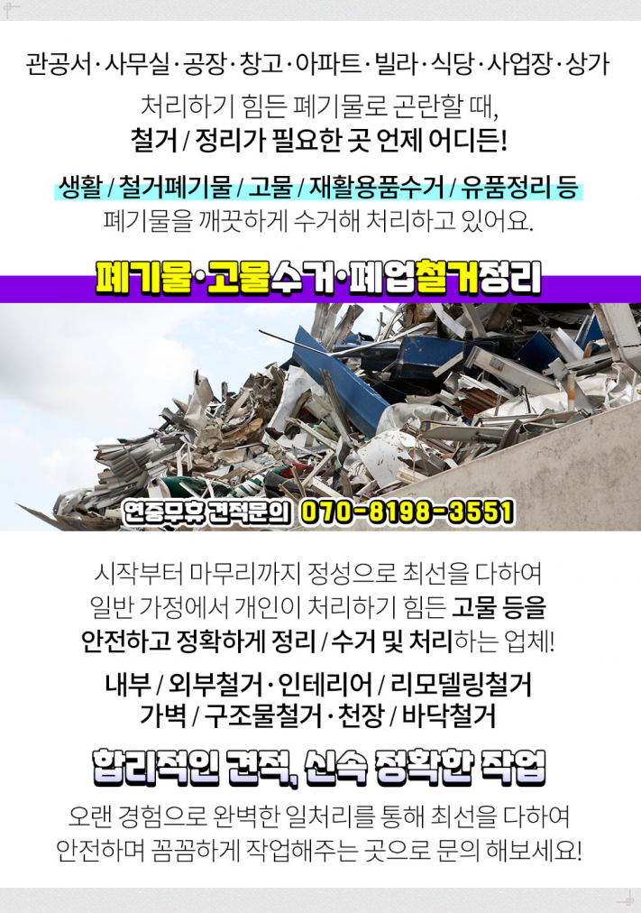 타브로항외과의원 이미지