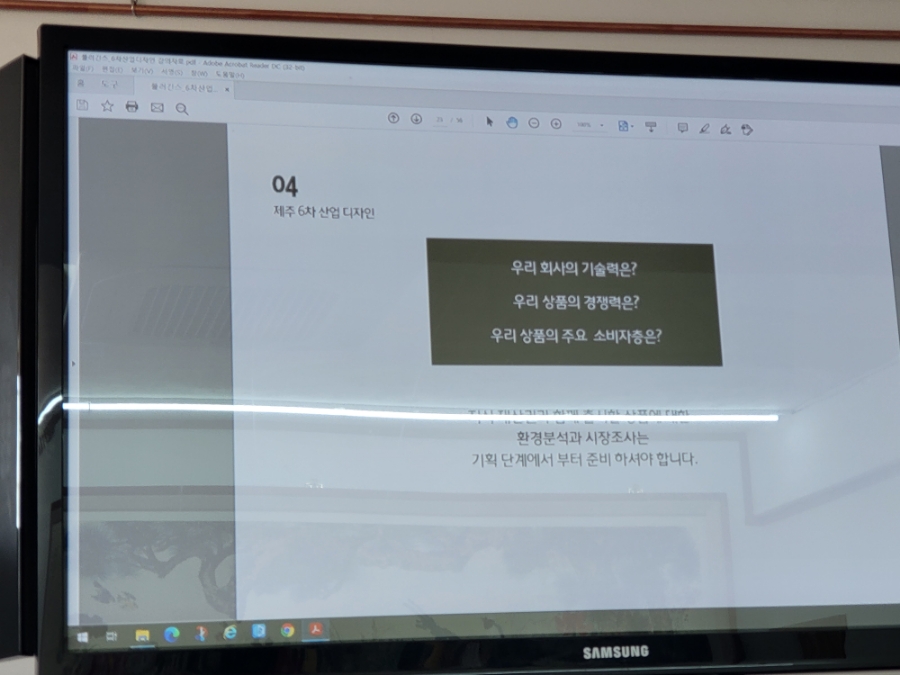 플러긴스 이미지