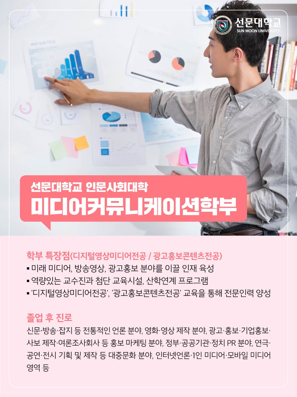 크라운콘텐츠미디어 이미지