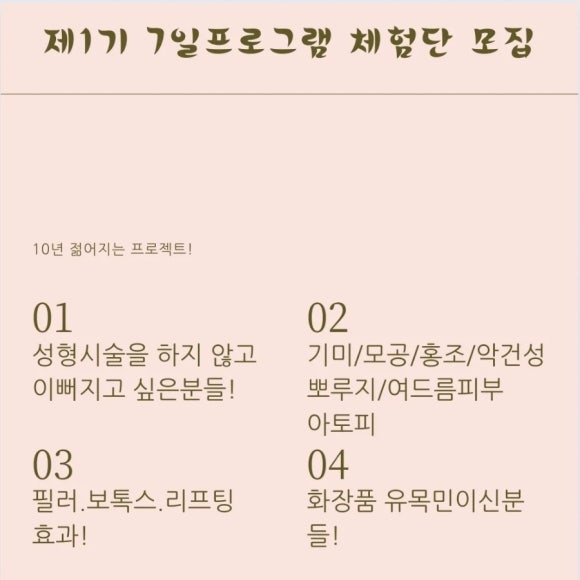 더블인셀덤 이미지