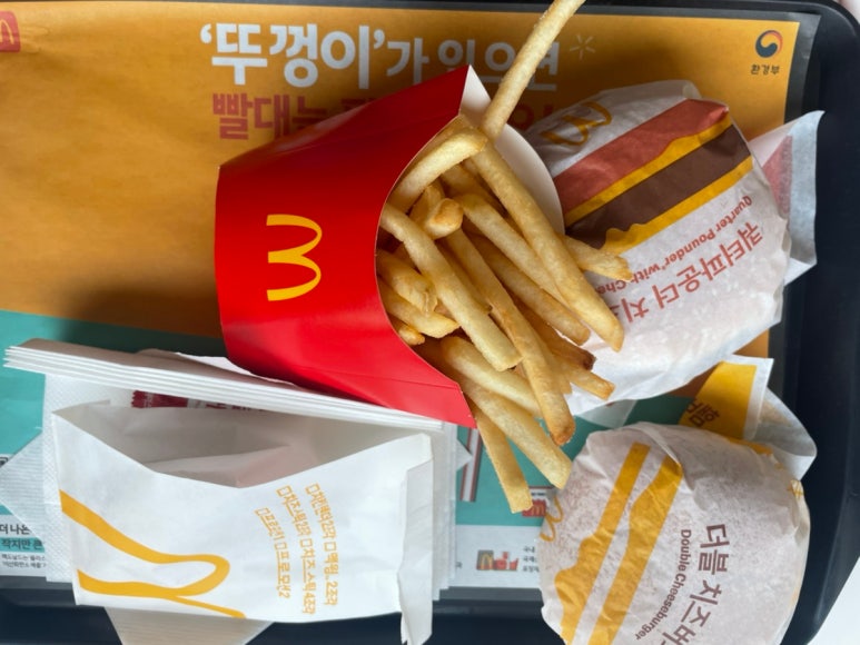 맥도날드강선점 이미지