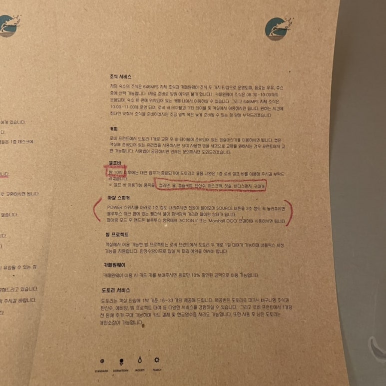 646미터퍼세크 이미지