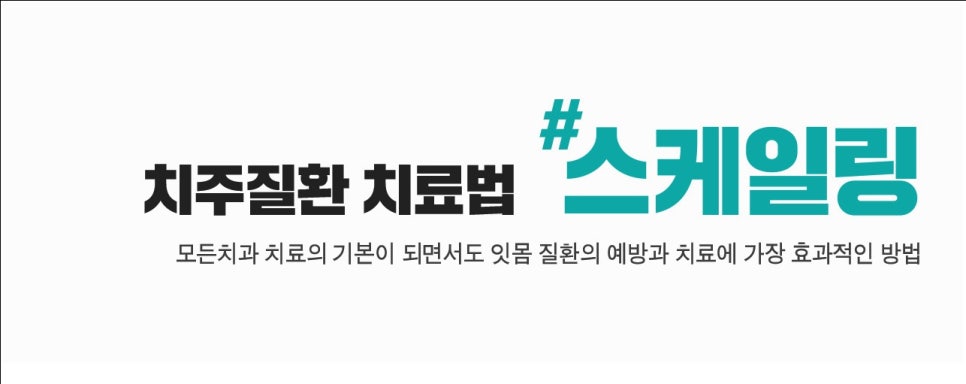 조은미소치과의원 이미지