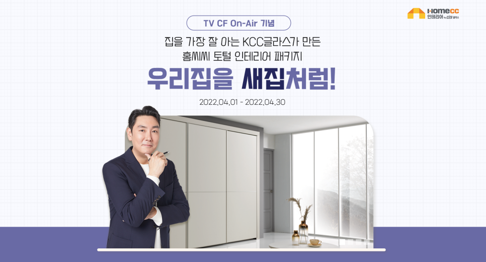 대박토탈인테리어 이미지