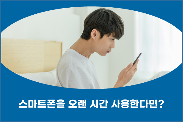 스마일신경외과 이미지