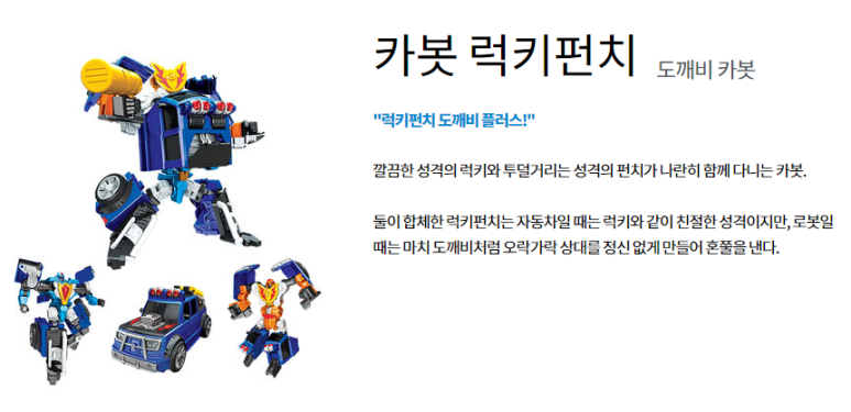 럭키펀치 이미지