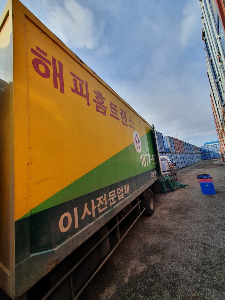 동아콘테이너 이미지