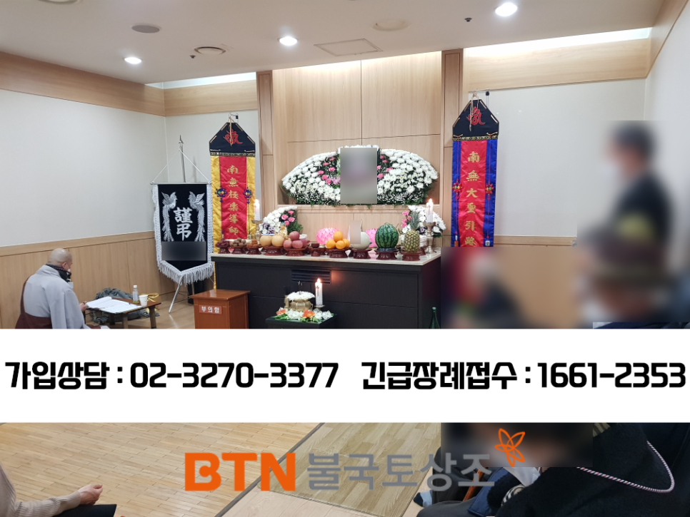 모레아장례식장 이미지