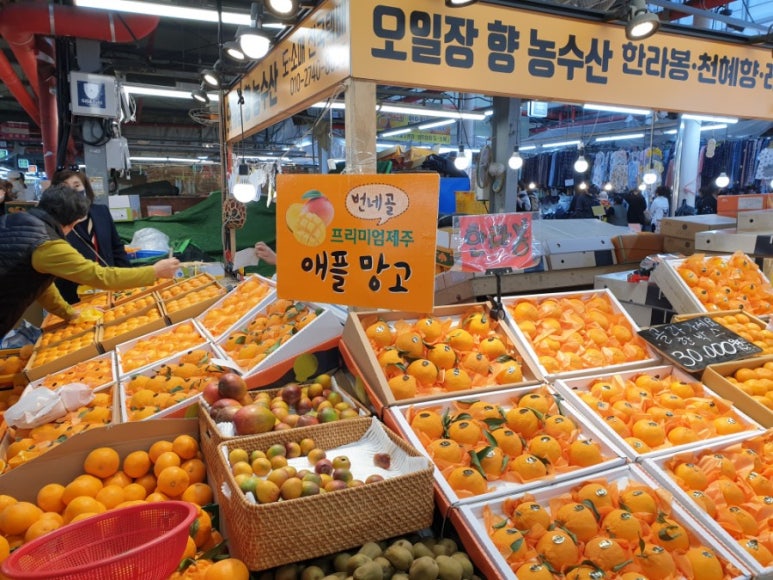 형제농수산 이미지