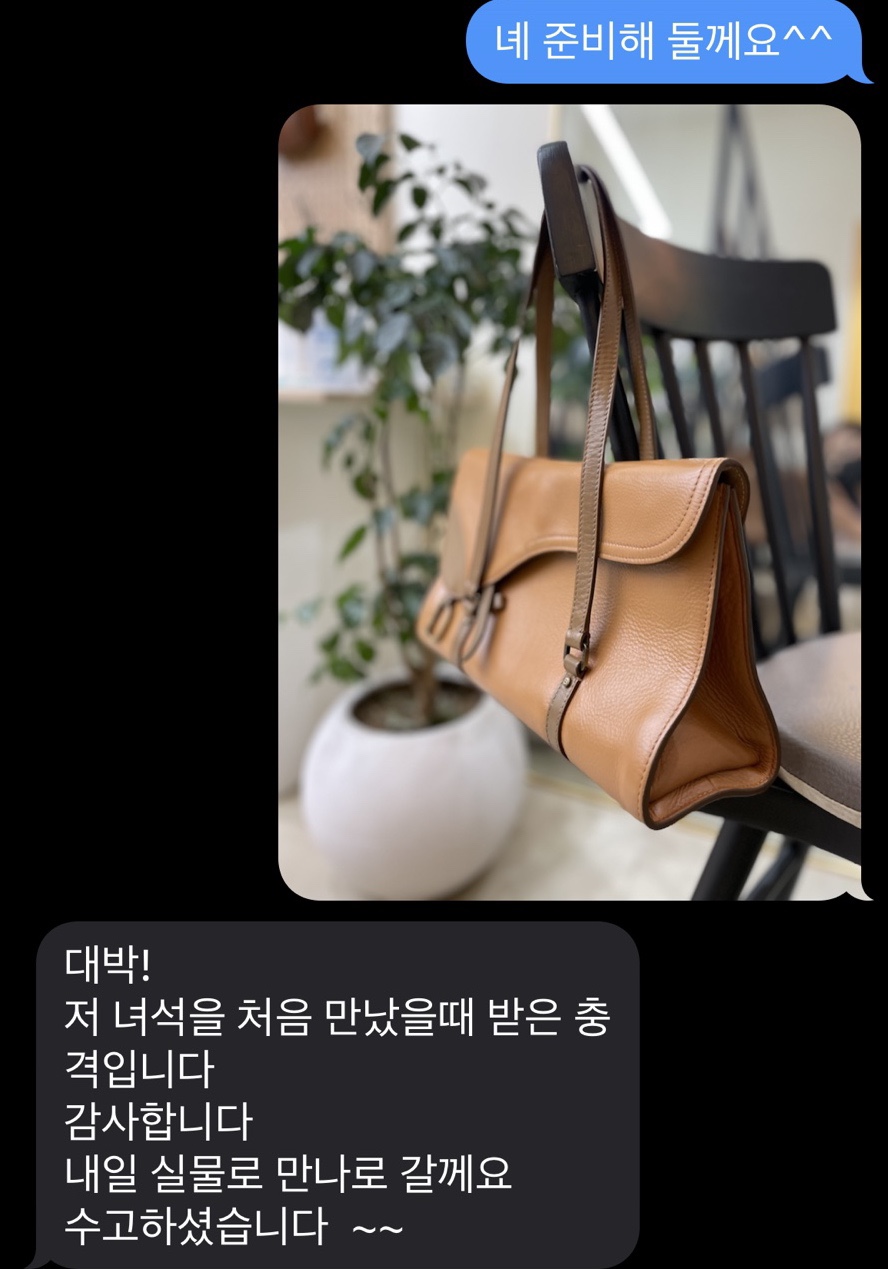 염색방장 이미지