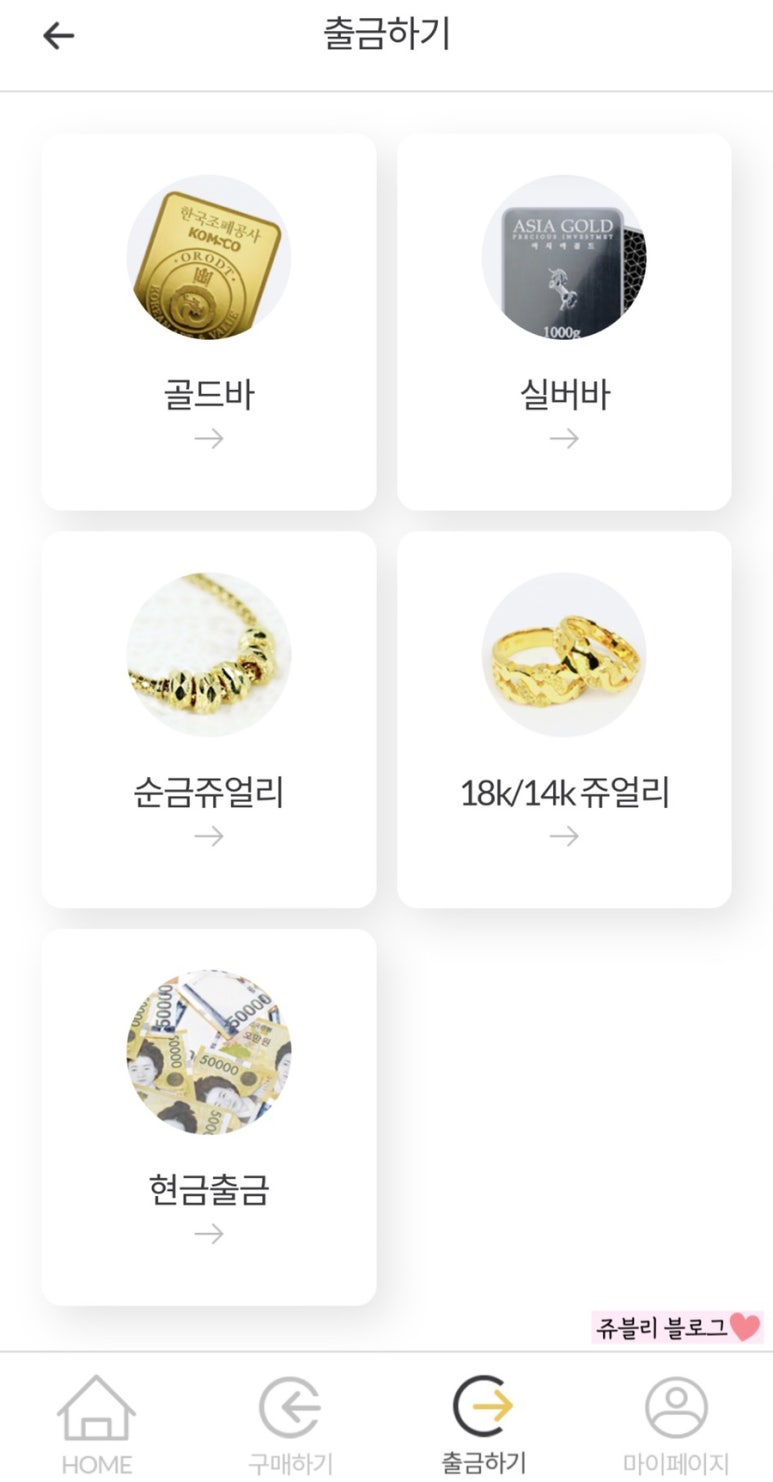 은테크 이미지