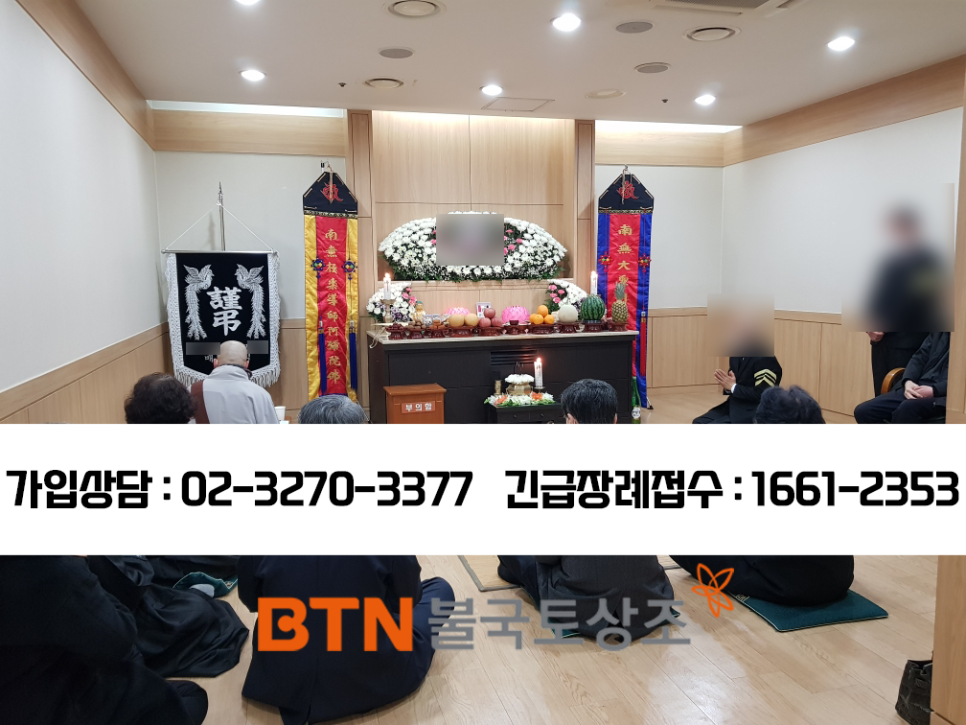 모레아장례식장 이미지