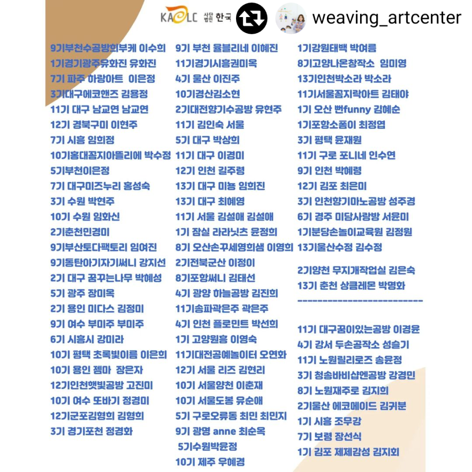 꼼지아트공방 이미지