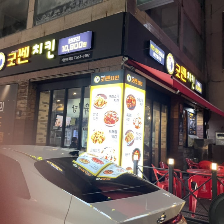 박군왕족발 이미지