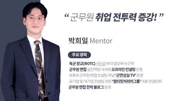에듀온 이미지