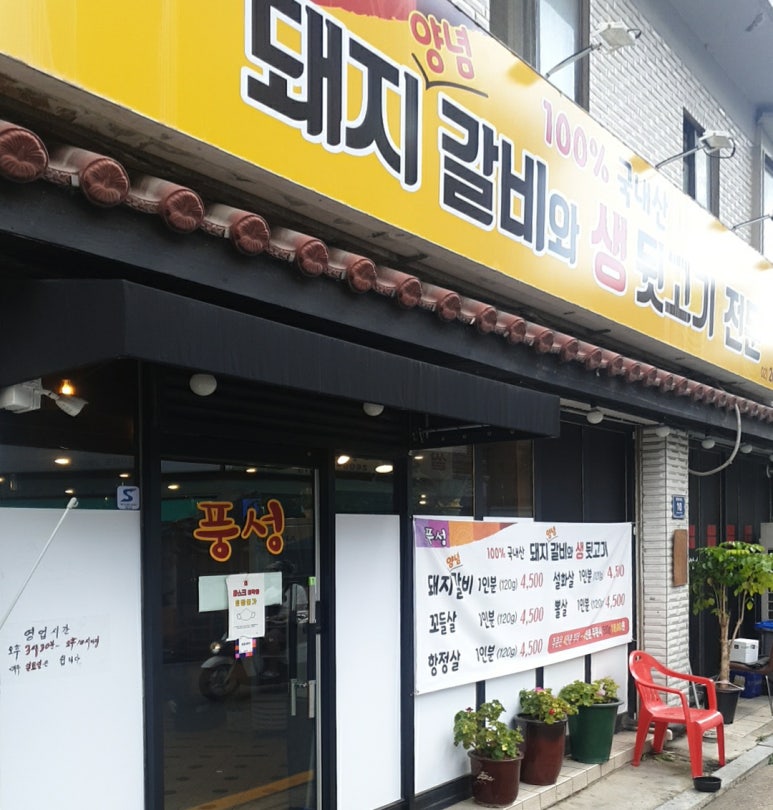 장군노래연습장 이미지