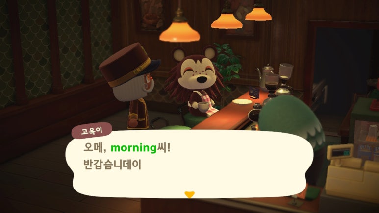 마치숲 이미지