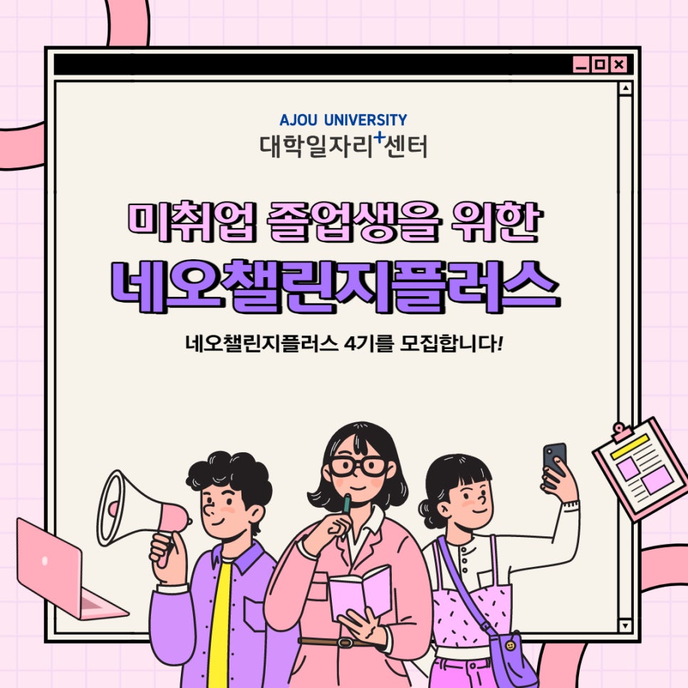네오플러스 이미지