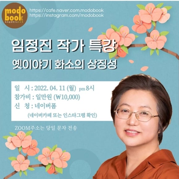 미스틱브로 이미지