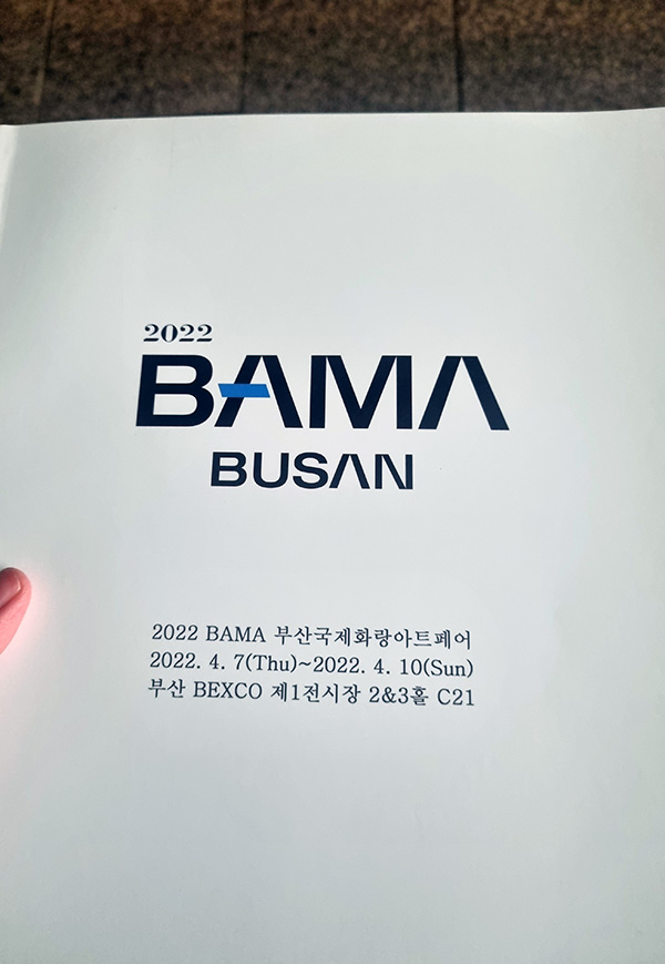 (주)바마 이미지