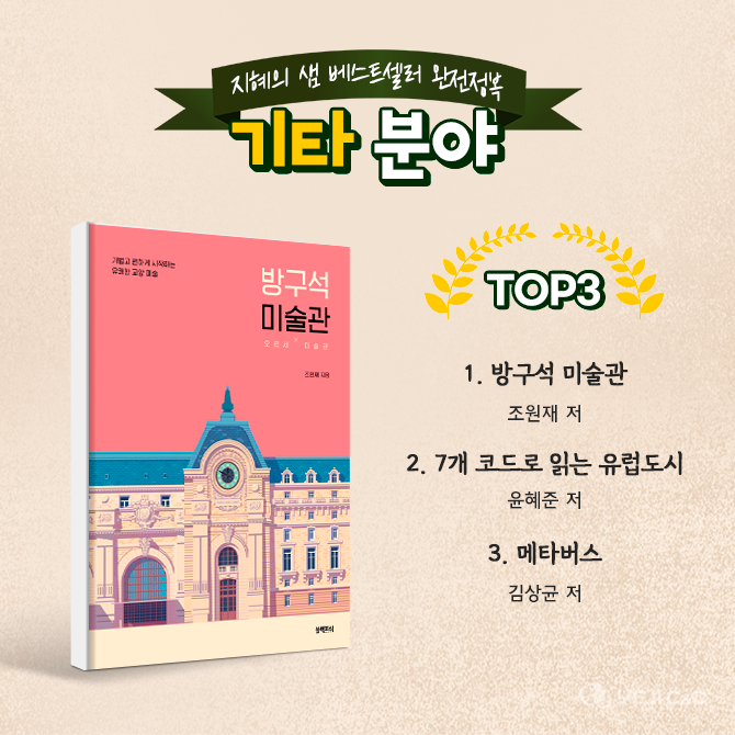 베스트씨앤씨 이미지