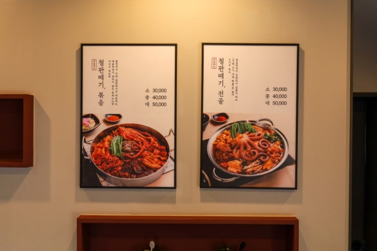 철판떼기 이미지