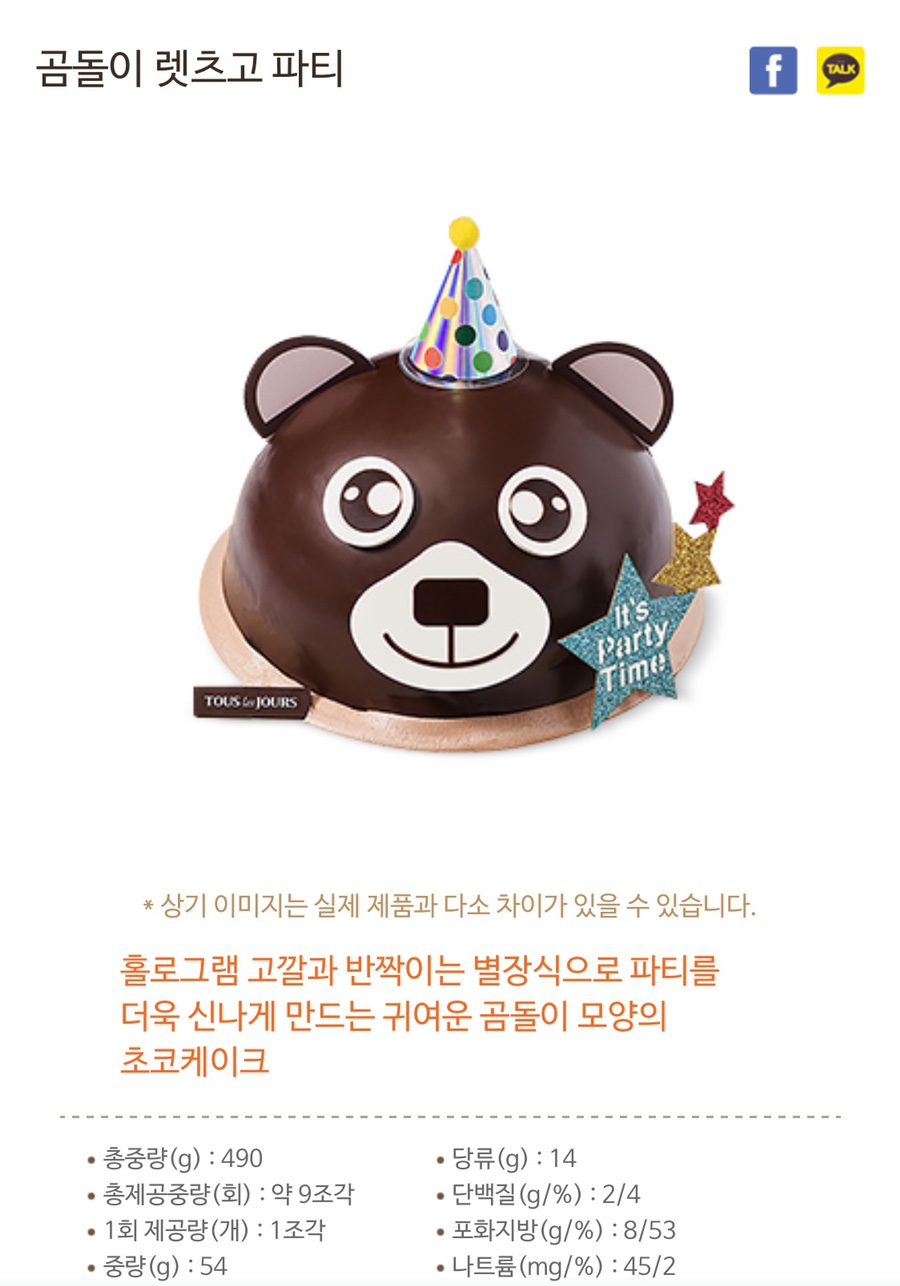 썸케이크 이미지