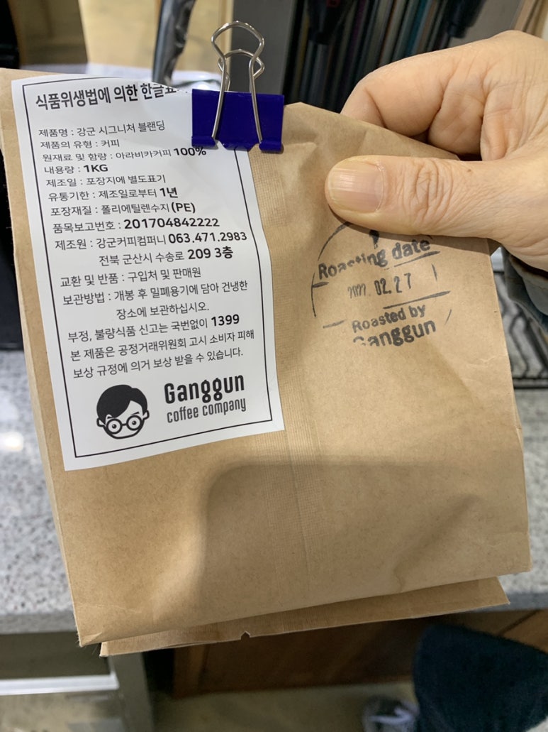 강군커피컴퍼니 이미지