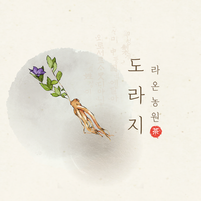 라온농원 이미지