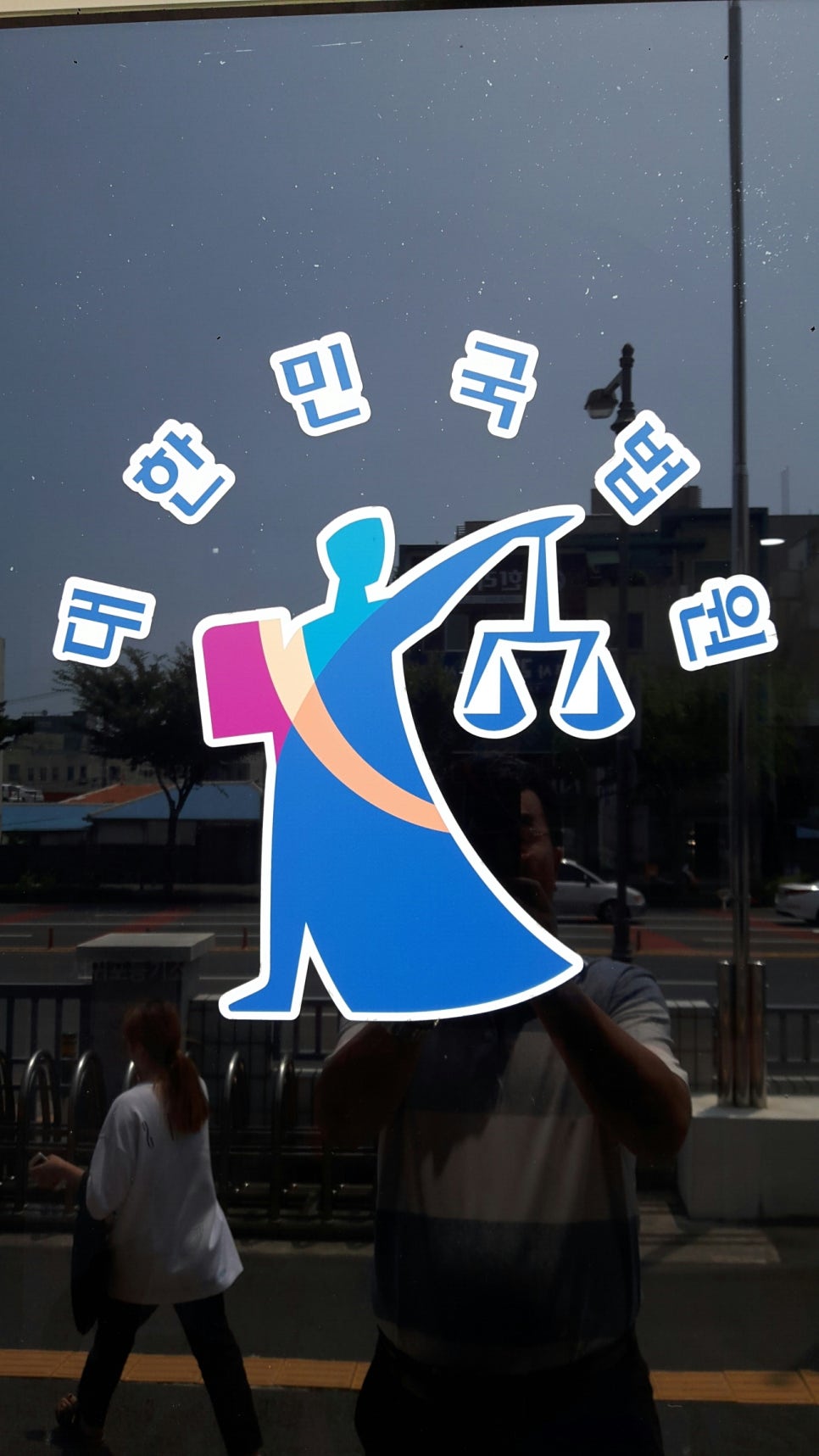 하나동일석유 이미지