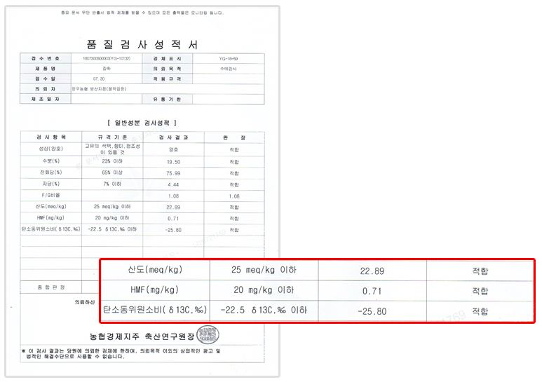 농업회사법인 주식회사 알토란 이미지