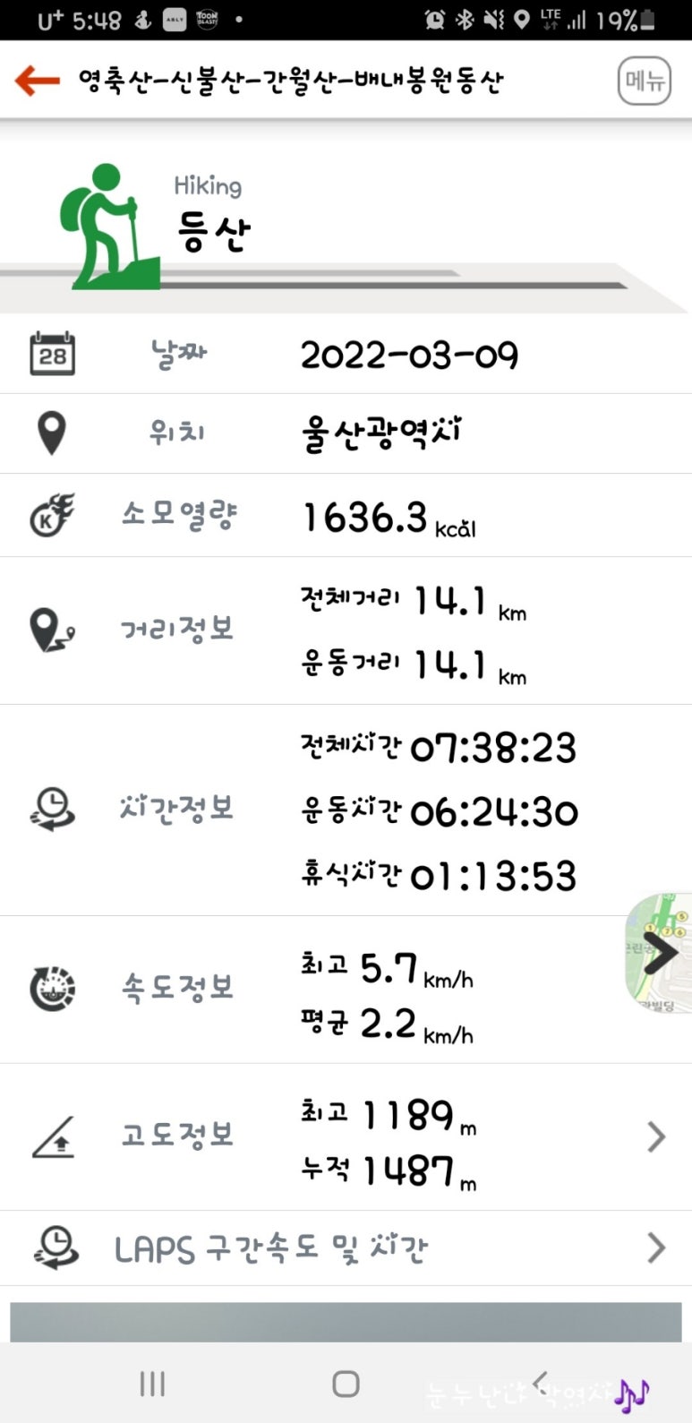 마운틴축산 이미지